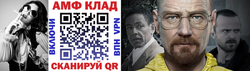 Amphetamine 97%  Когалым 