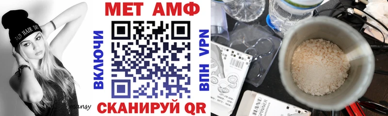 Amphetamine 98% Когалым