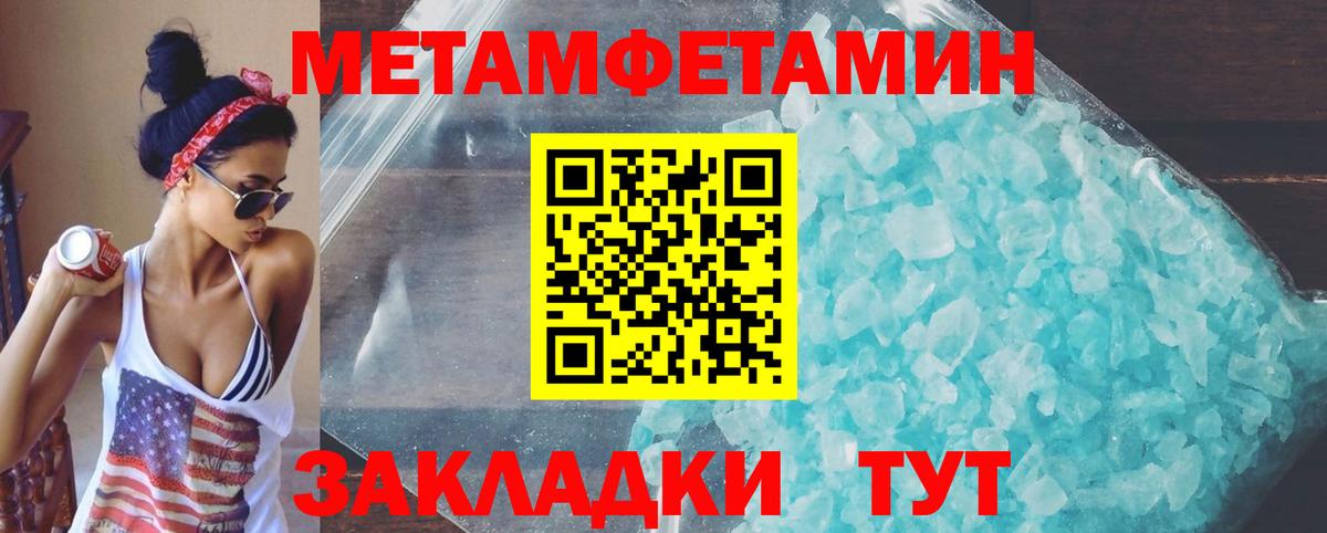 Где продают наркотики?  Конопля  Когалым  Меф МЯУ МЯУ кристаллы  COCAIN  Канабис  ГАШ  Вход с VPN 