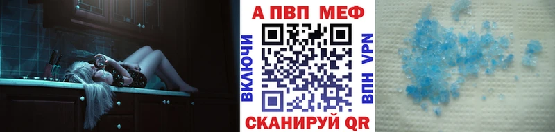 где купить наркоту  это наркотические препараты  Alpha-PVP VHQ  Когалым 