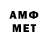 МЕТАДОН белоснежный Arnas simaitis