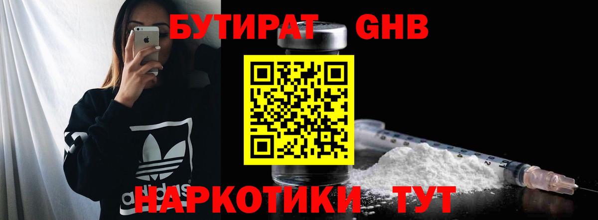 Гашиш Когалым