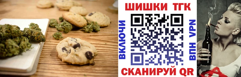 Canna-Cookies конопля  цена   Когалым 