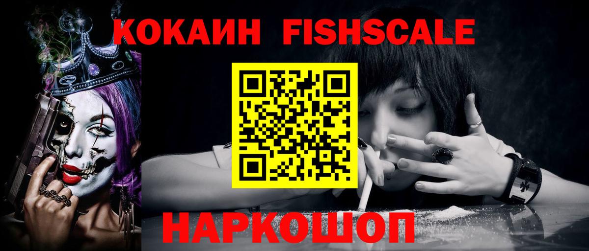 Кокаин  Cocaine Боливия  Cocaine Эквадор  Вход с VPN  Когалым 