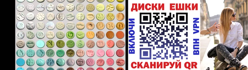 ЭКСТАЗИ Дубай  что такое   Когалым 