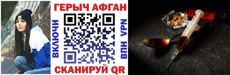 ГЕРОИН хмурый  хочу   маркетплейс официальный сайт  Когалым 