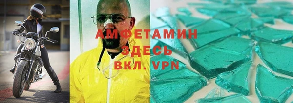 меф VHQ Алексеевка