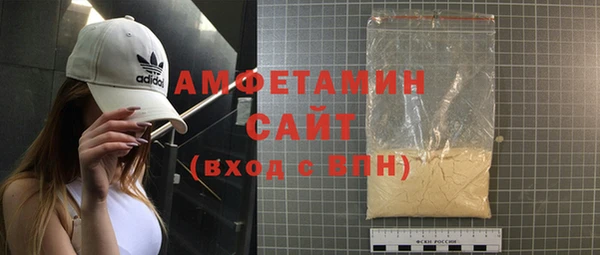 марки nbome Абдулино