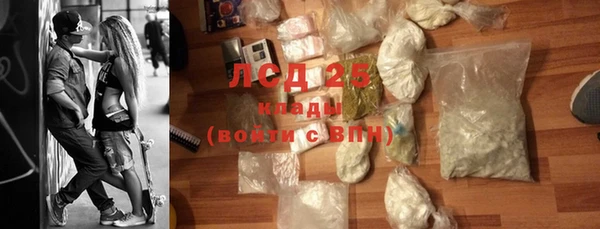 кокаин перу Алексин