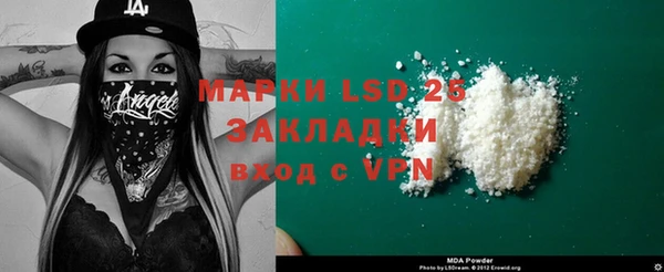 кокаин перу Алексин