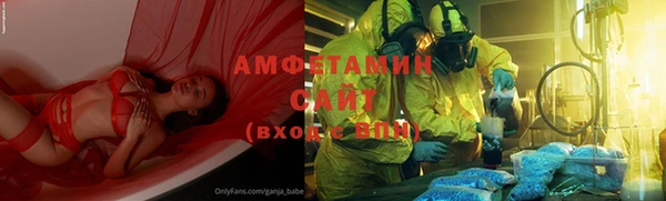 меф VHQ Алексеевка