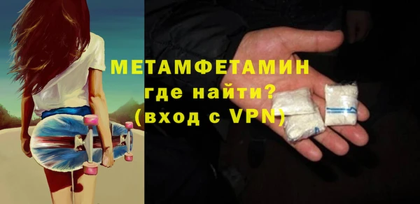 меф VHQ Алексеевка
