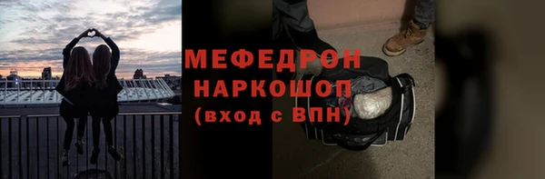 меф VHQ Алексеевка