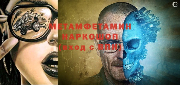 марки nbome Абдулино