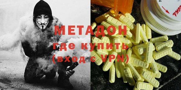 экстази Абинск
