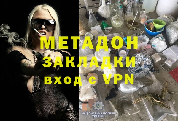 марки nbome Абдулино
