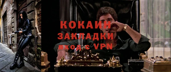 марки nbome Абдулино
