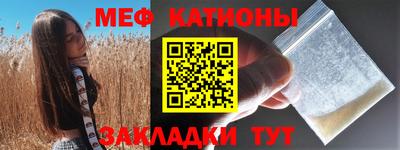 марки nbome Гагарин