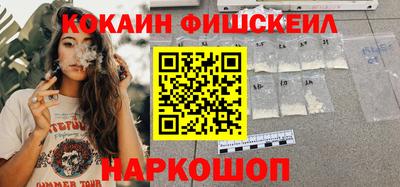 кокаин премиум Коммунар