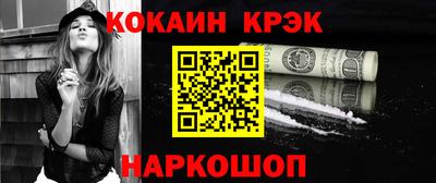 марки nbome Гагарин