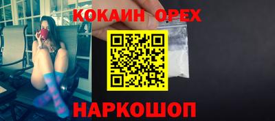 экстази Гай