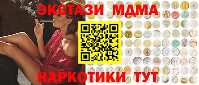 марки nbome Гагарин