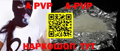 марки nbome Гагарин
