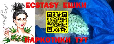ешки Гатчина