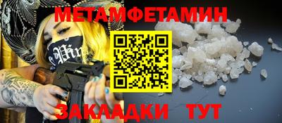 марки nbome Гагарин