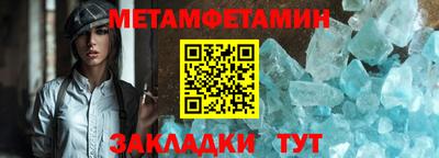 марки nbome Гагарин