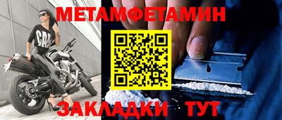 марки nbome Гагарин