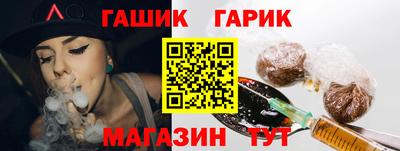 марки nbome Гагарин