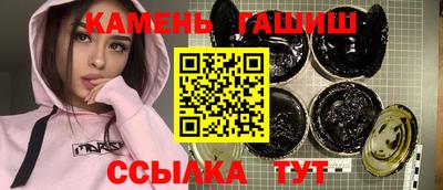 ешки Гатчина