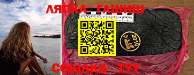 марки nbome Гагарин