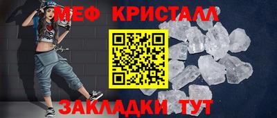 марки nbome Гагарин