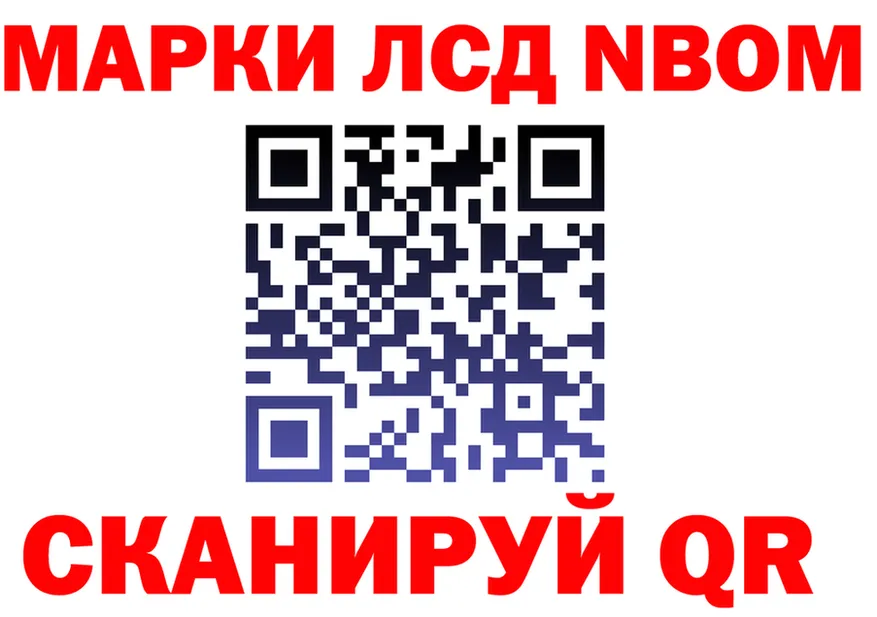 ГЕРОИН хмурый ONION darknet mega Когалым