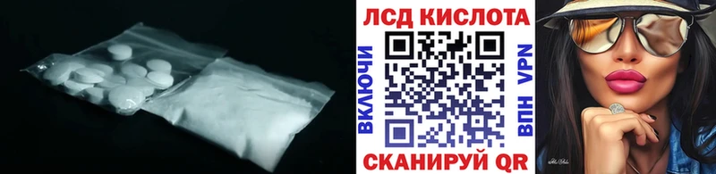 ЛСД экстази ecstasy  Когалым 