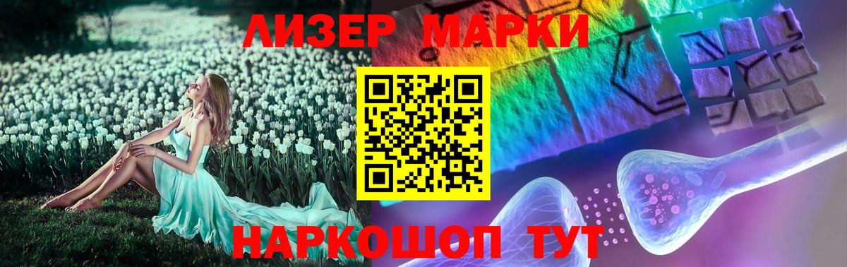 Лсд 25 экстази ecstasy  Вход с VPN  ЛСД экстази ecstasy  Когалым 