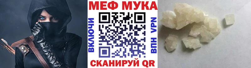 Мефедрон mephedrone  Когалым 