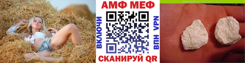МЕТАМФЕТАМИН кристалл  Когалым 