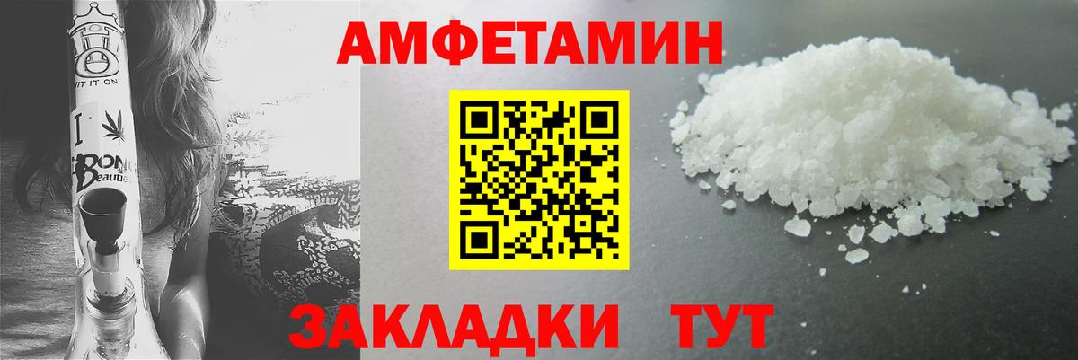 Первитин пудра Когалым