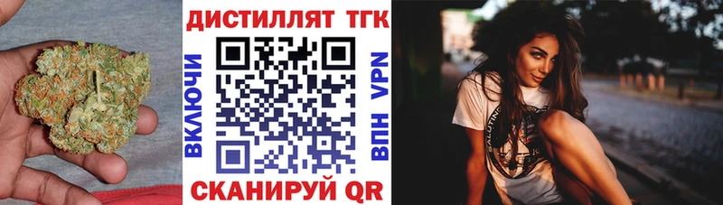 ТГК гашишное масло  Когалым 