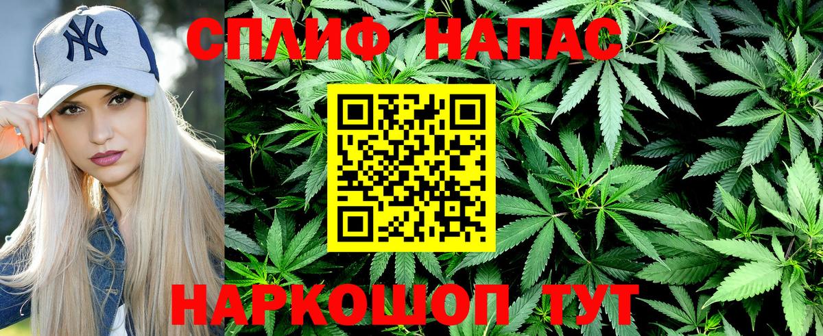 Бошки марихуана SATIVA & INDICA  Каннабис конопля  Шишки марихуана Ganja  Вход с VPN  Бошки марихуана сатива  Когалым 